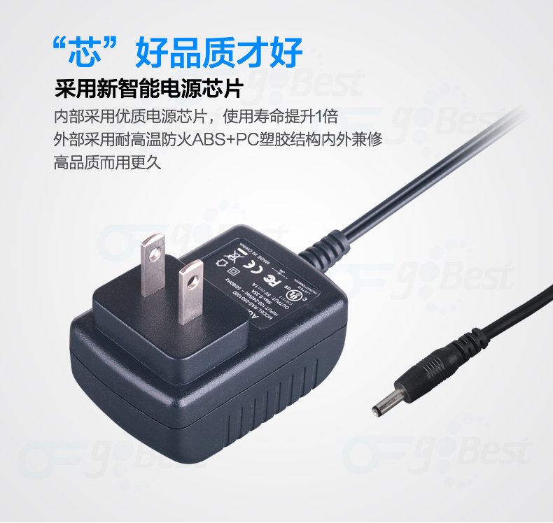 電源適配器在智能家居的應(yīng)用，智能家居電源適配器技術(shù)的優(yōu)點